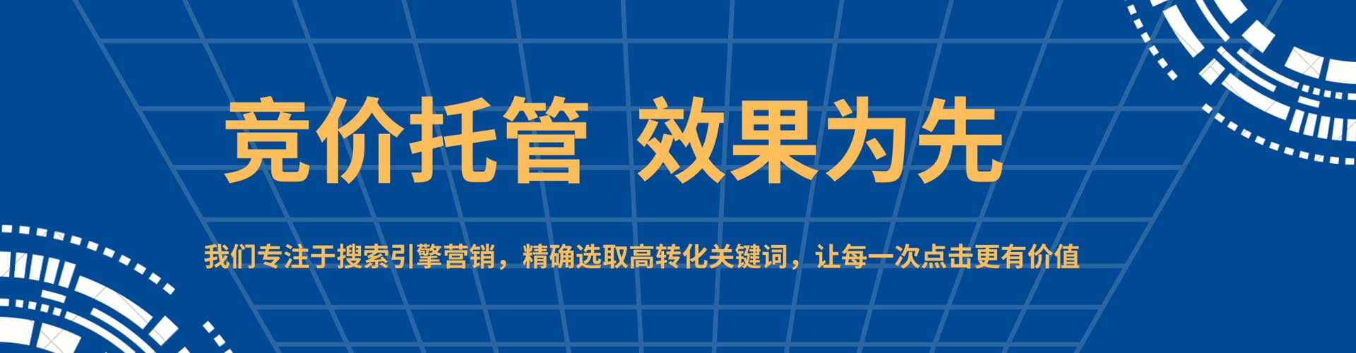 柳林百度搜索推广