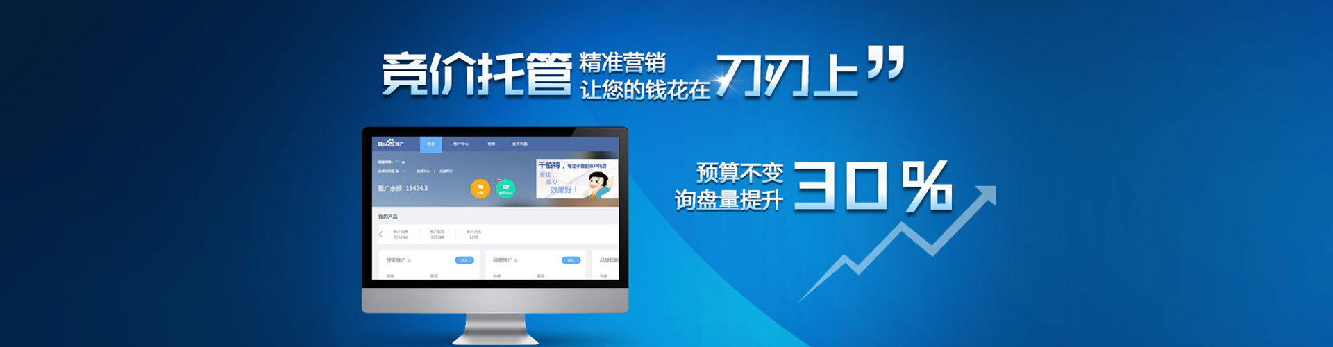 柳林微博信息流